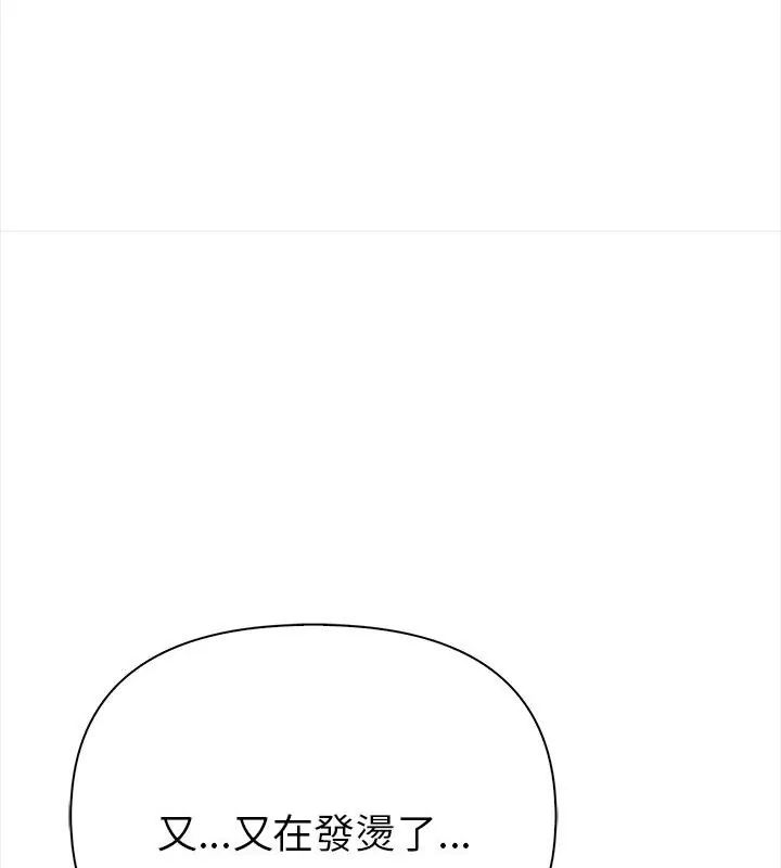 魔法刺青店第2话