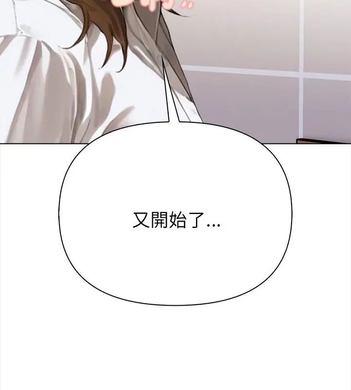 魔法刺青店第2话