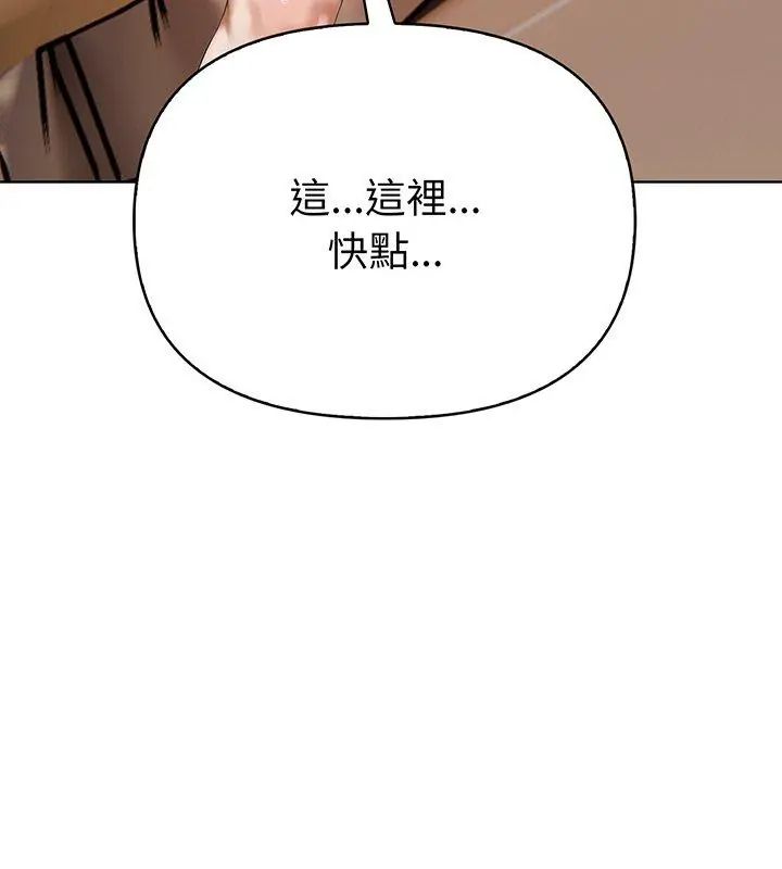 魔法刺青店第3话
