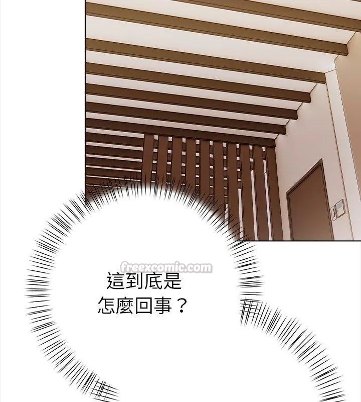 魔法刺青店第3话