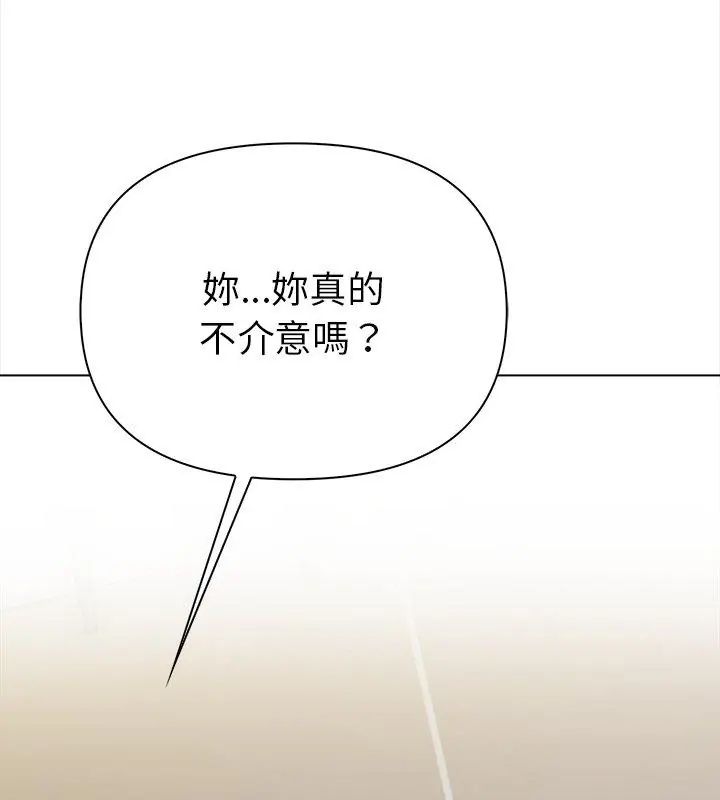魔法刺青店第3话