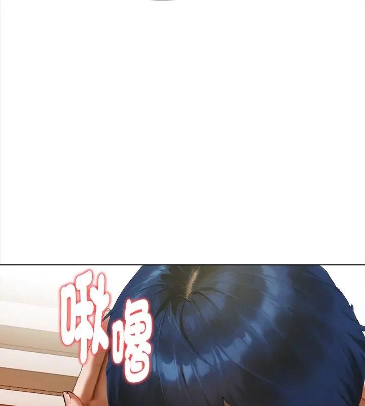 魔法刺青店第3话