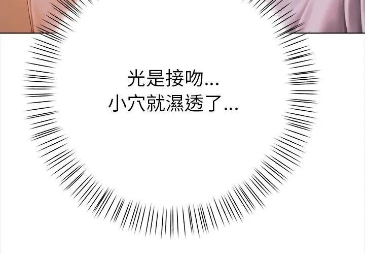 魔法刺青店第3话