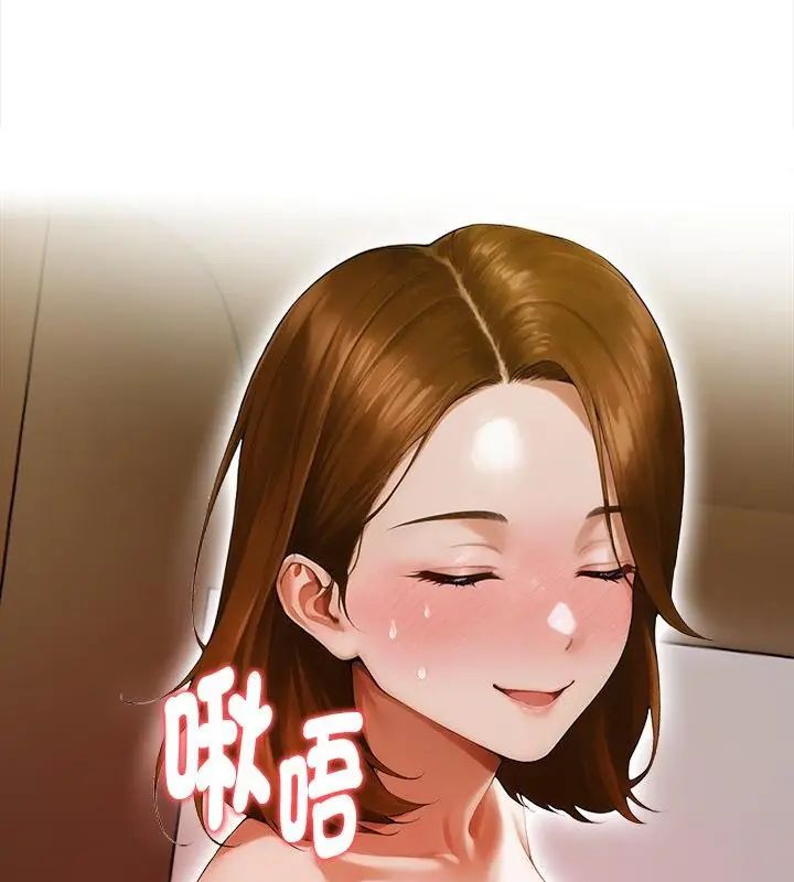 魔法刺青店第3话