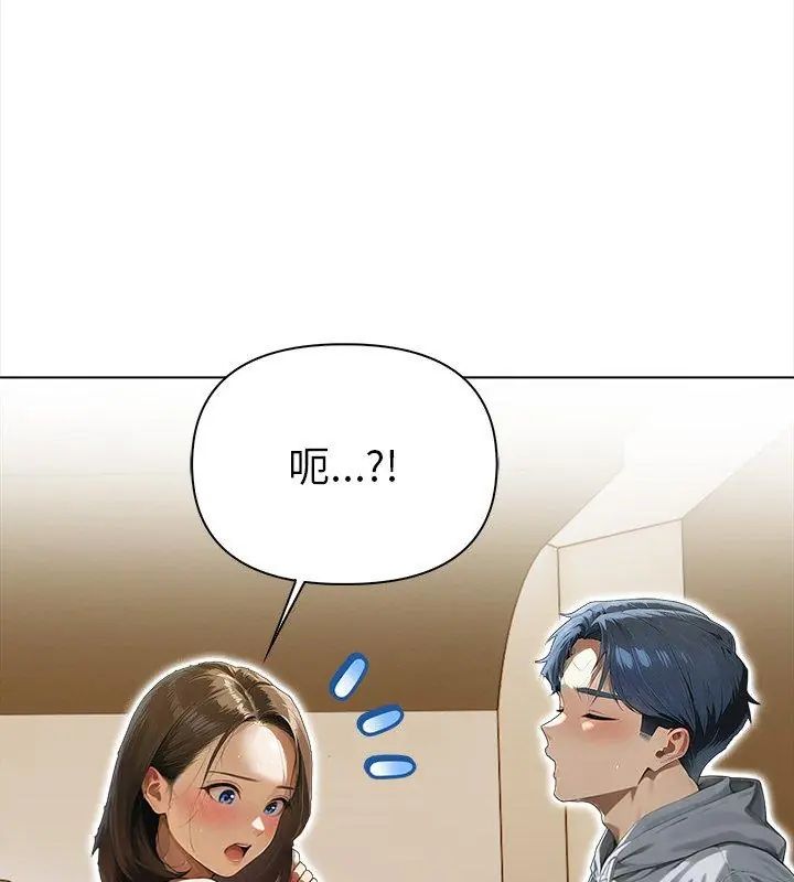 魔法刺青店第3话