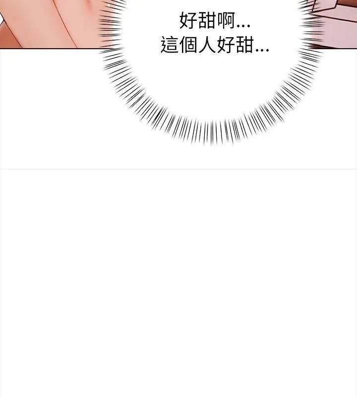 魔法刺青店第3话