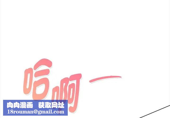 魔法刺青店第3话