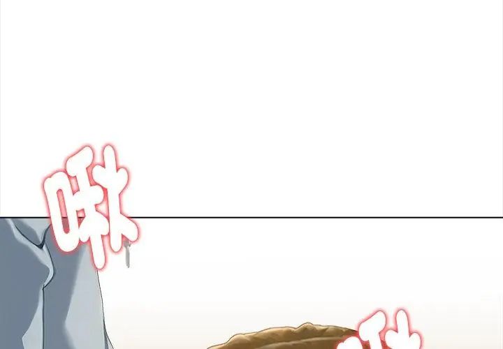 魔法刺青店第3话