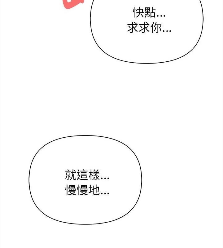 魔法刺青店第3話