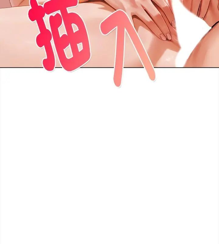 魔法刺青店第3话