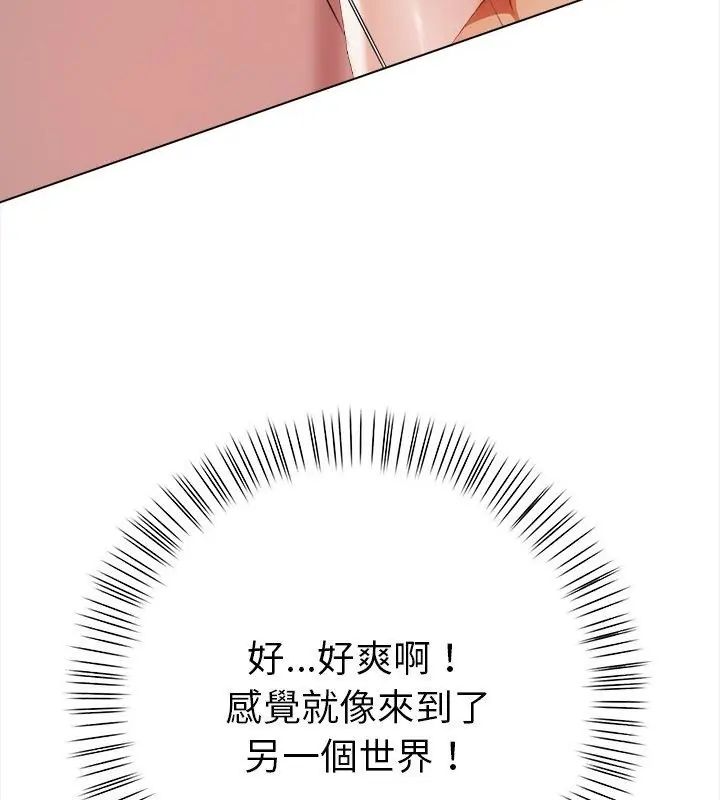 魔法刺青店第3话