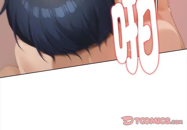 魔法刺青店第3话