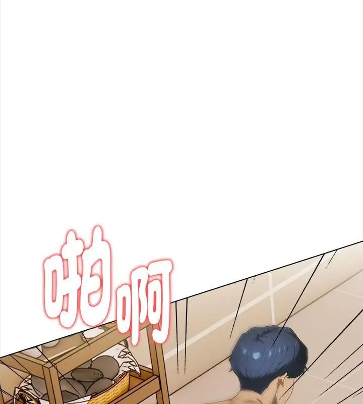 魔法刺青店第3话
