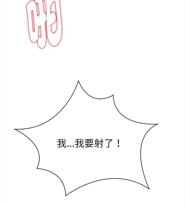 魔法刺青店第3话