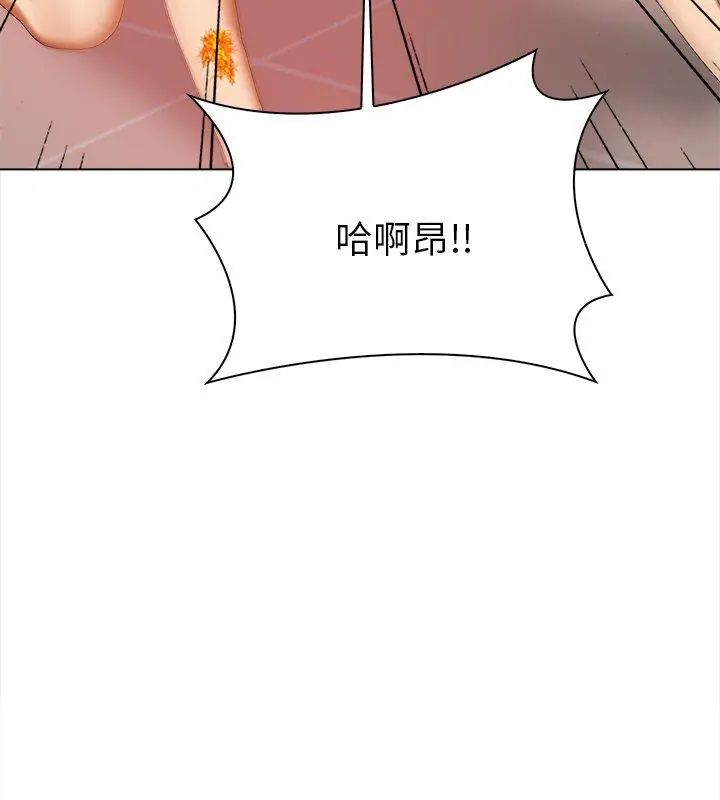 魔法刺青店第3话