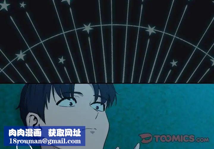 下班后的例行恋爱第108話