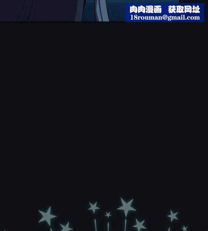 下班后的例行恋爱第108話