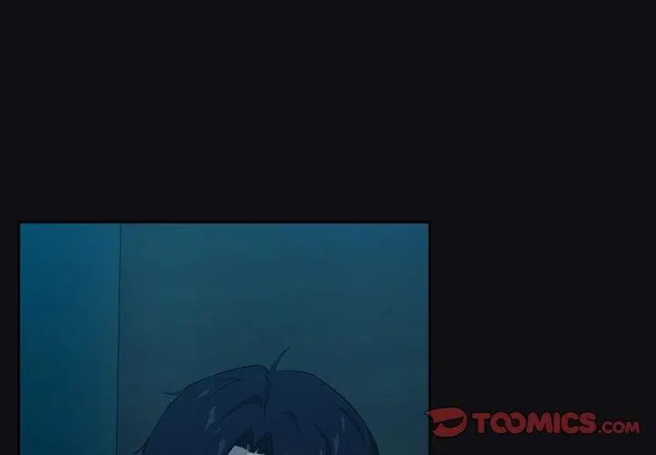 下班后的例行恋爱第108話