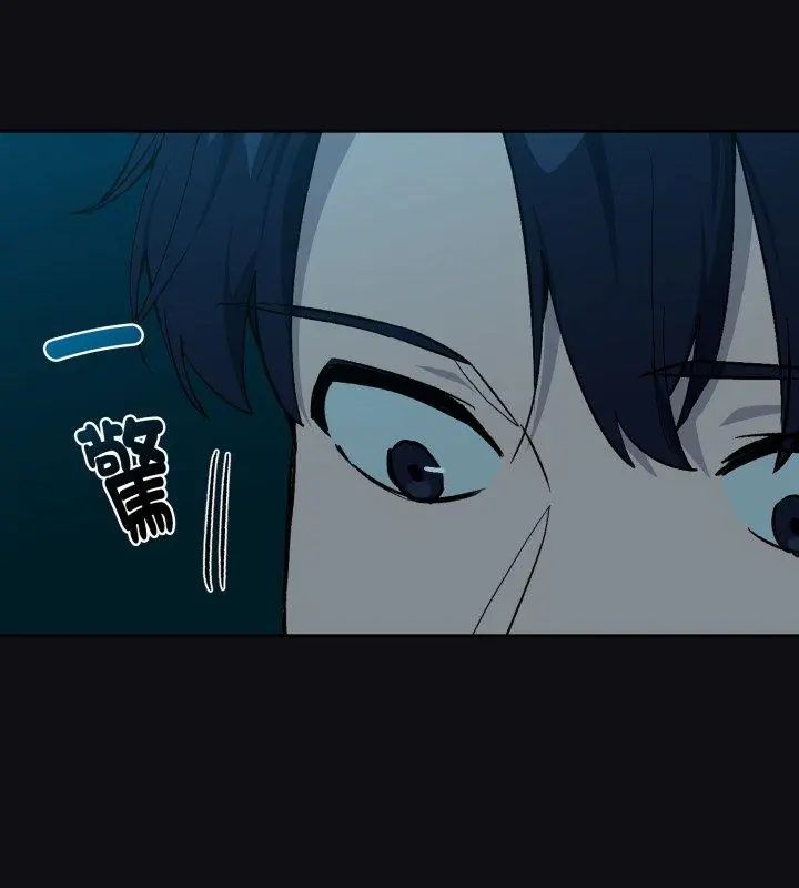 下班后的例行恋爱第108話