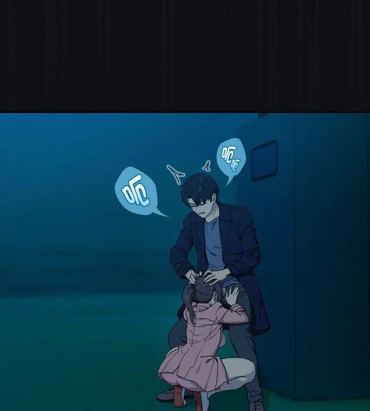 下班后的例行恋爱第108話