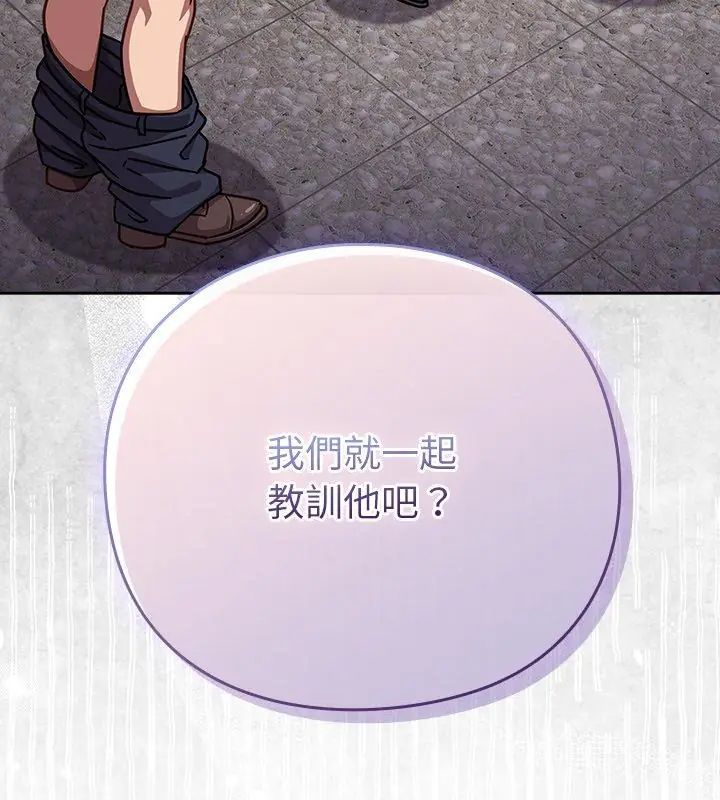 摸鱼生存指南第51話