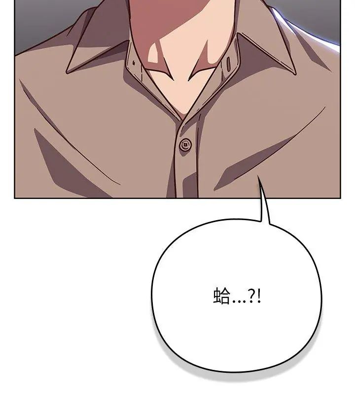 摸鱼生存指南第51話
