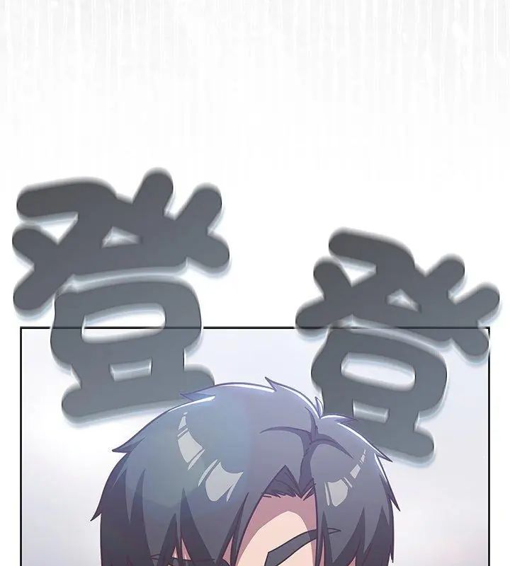 摸鱼生存指南第51話