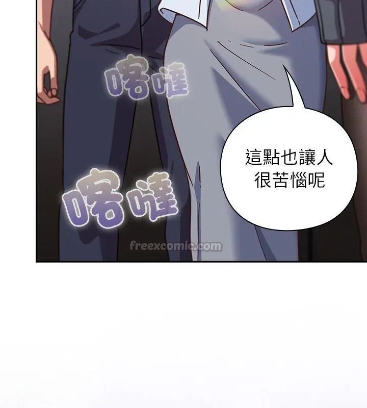 摸鱼生存指南第51話