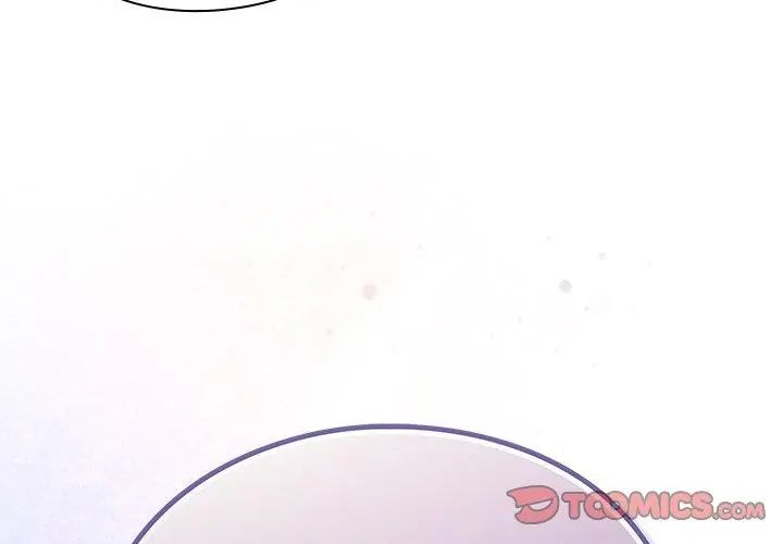 摸鱼生存指南第51話