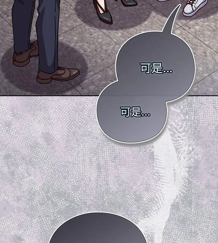 摸鱼生存指南第51話