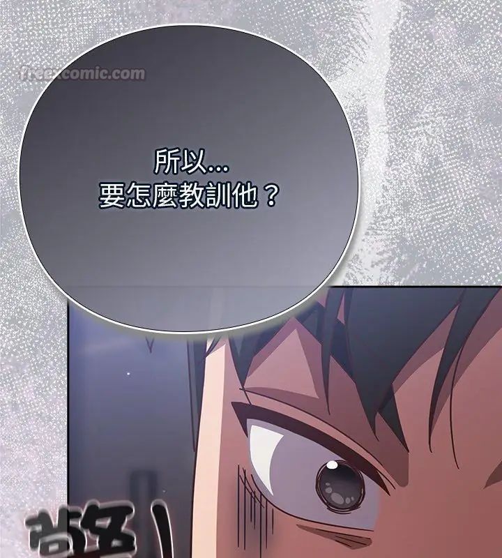 摸鱼生存指南第51話