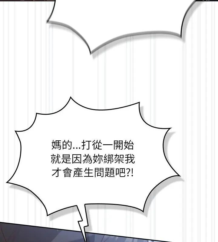 摸鱼生存指南第51話
