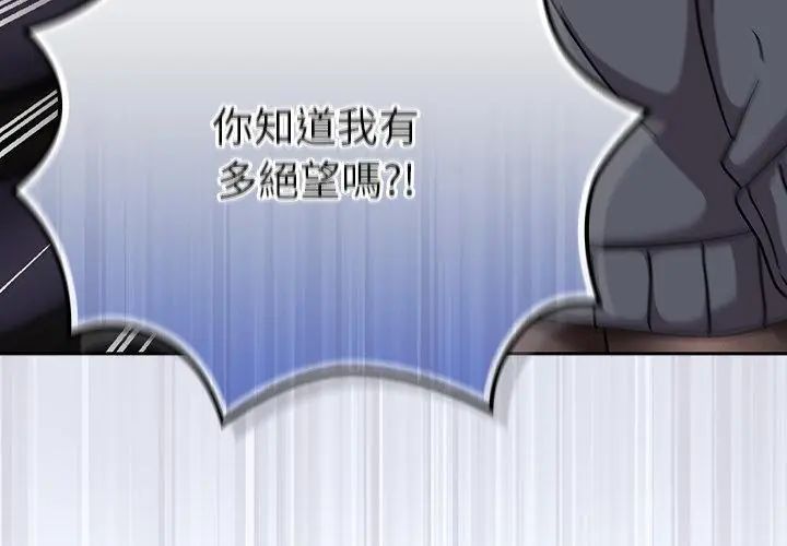 摸鱼生存指南第51話