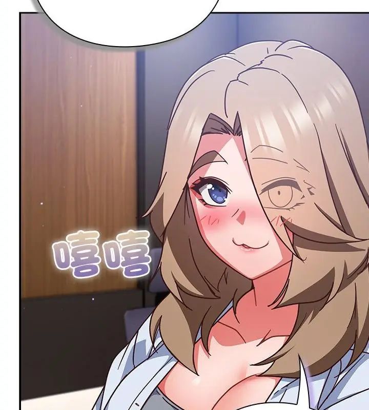 摸鱼生存指南第51話
