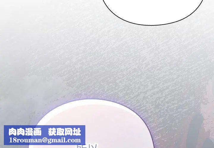 摸鱼生存指南第51話