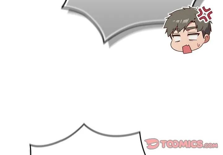 摸鱼生存指南第51話