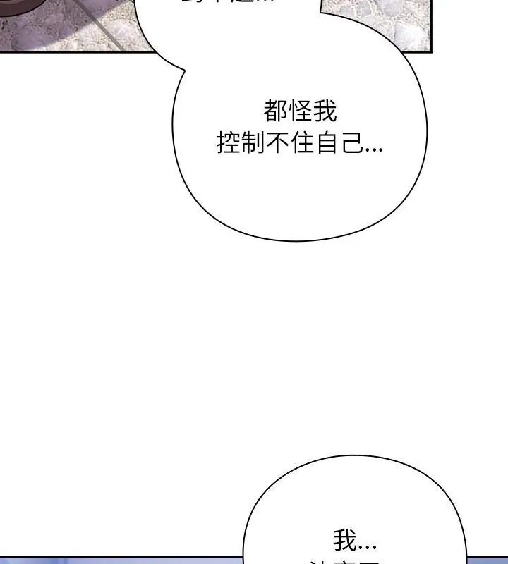 摸鱼生存指南第51話