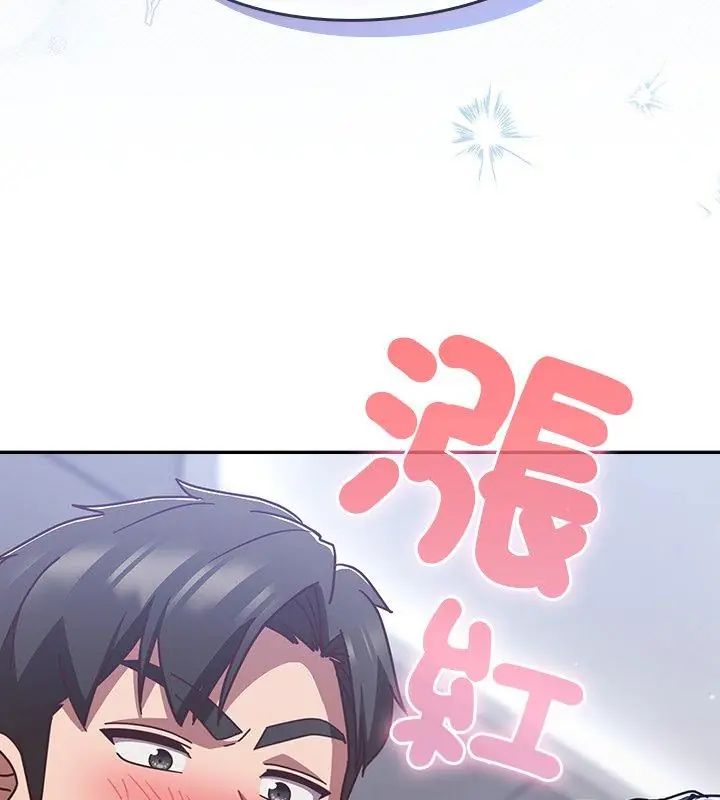 摸鱼生存指南第51話