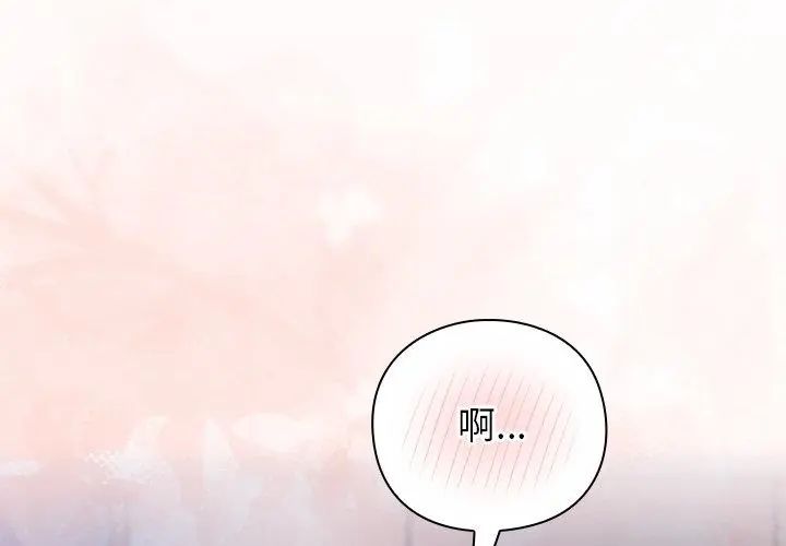 摸鱼生存指南第51話