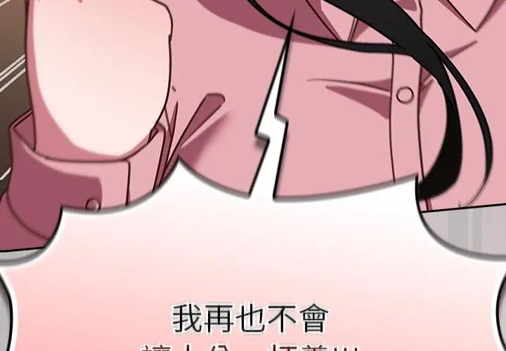 摸鱼生存指南第51話
