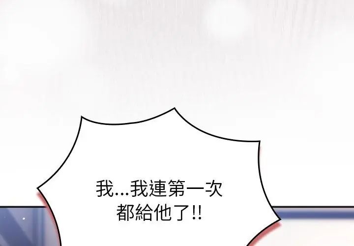 摸鱼生存指南第51話