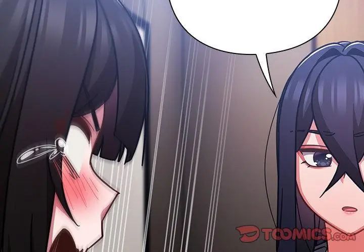 摸鱼生存指南第51話