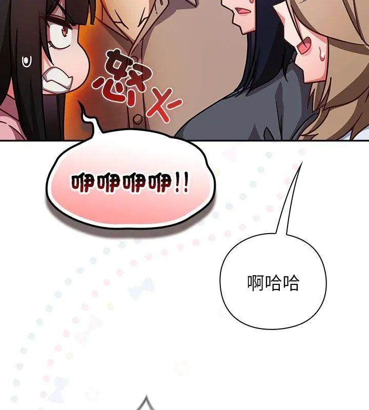 摸鱼生存指南第51話