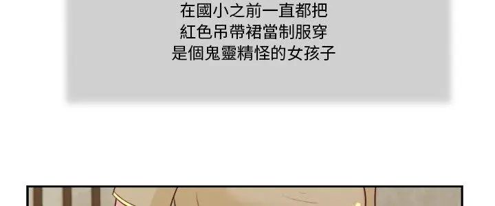 我的初体验第13話