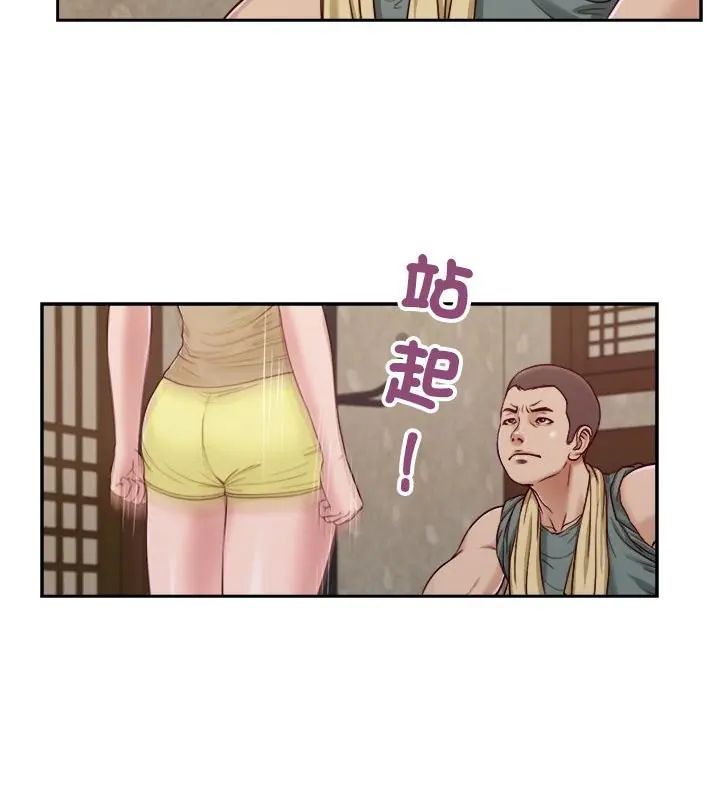我的初体验第13話