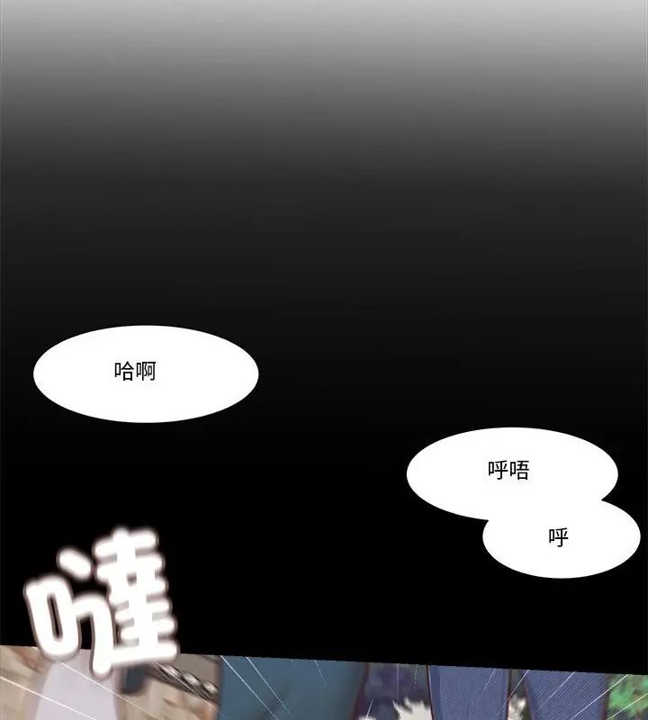 我的初体验第13話