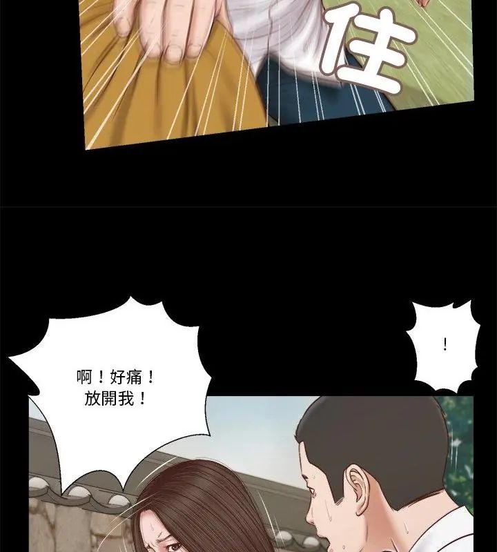 我的初体验第13話