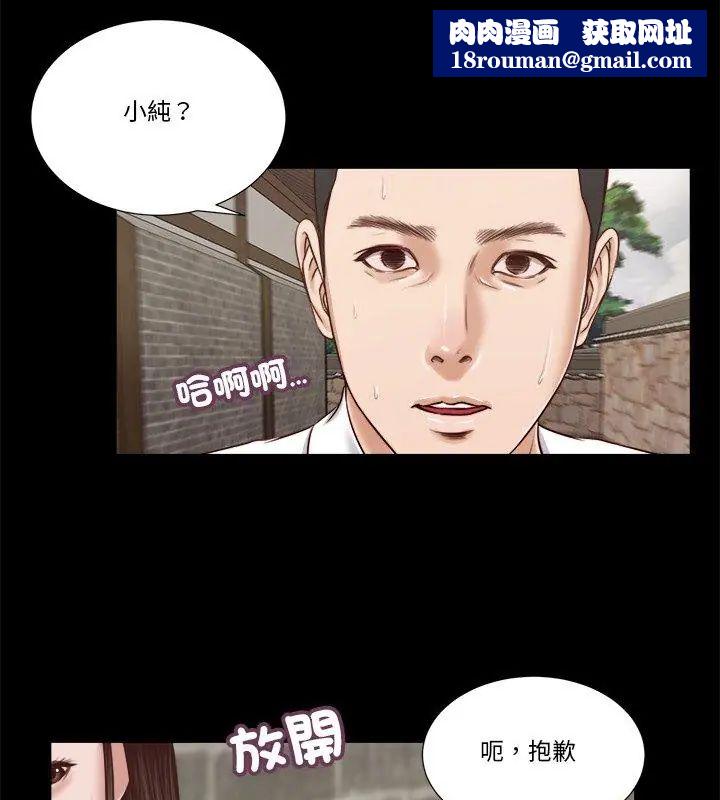 我的初体验第13話