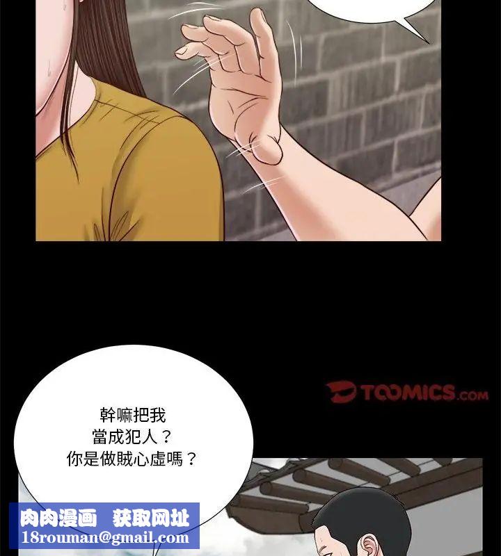 我的初体验第13話