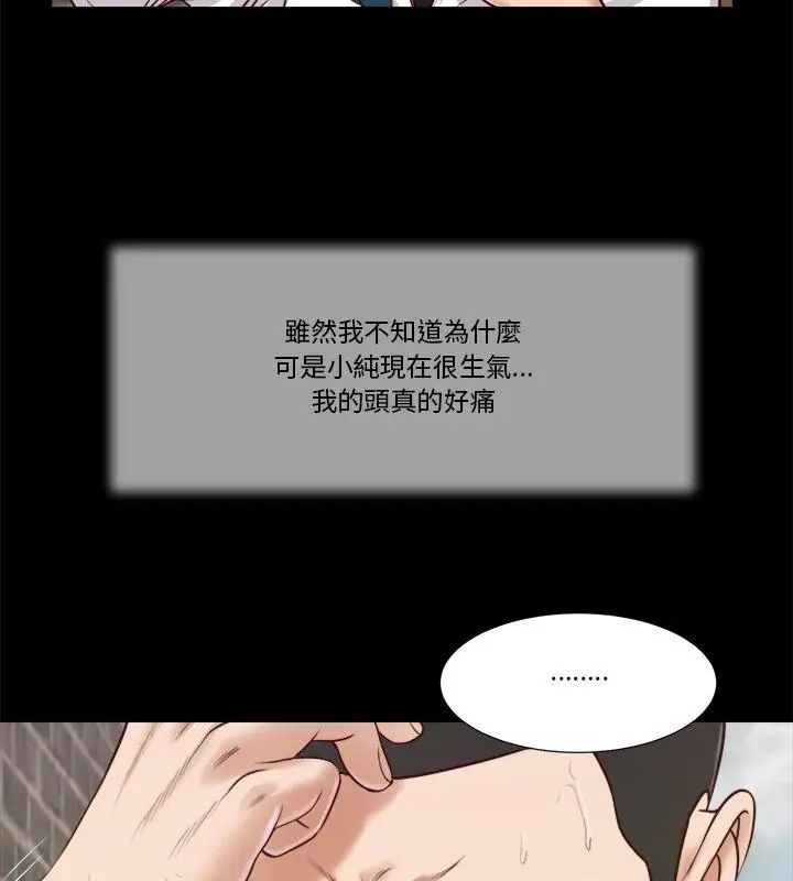 我的初体验第13話